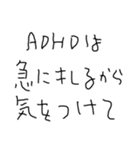 ADHD返信【子供の字・面白い】（個別スタンプ：19）