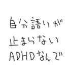ADHD返信【子供の字・面白い】（個別スタンプ：21）