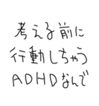 ADHD返信【子供の字・面白い】（個別スタンプ：23）