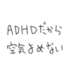 ADHD返信【子供の字・面白い】（個別スタンプ：24）