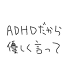 ADHD返信【子供の字・面白い】（個別スタンプ：26）
