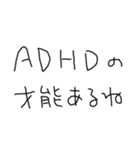 ADHD返信【子供の字・面白い】（個別スタンプ：27）