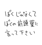 ADHD返信【子供の字・面白い】（個別スタンプ：30）
