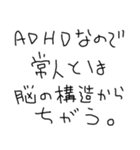 ADHD返信【子供の字・面白い】（個別スタンプ：31）