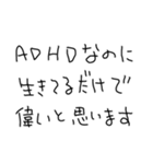 ADHD返信【子供の字・面白い】（個別スタンプ：32）
