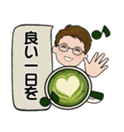 シンプルシリーズ ☆ 男性用 2（個別スタンプ：4）