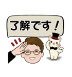 シンプルシリーズ ☆ 男性用 2（個別スタンプ：5）