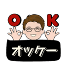 シンプルシリーズ ☆ 男性用 2（個別スタンプ：6）