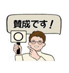 シンプルシリーズ ☆ 男性用 2（個別スタンプ：7）