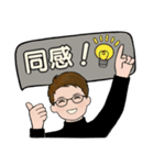 シンプルシリーズ ☆ 男性用 2（個別スタンプ：8）