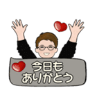 シンプルシリーズ ☆ 男性用 2（個別スタンプ：10）