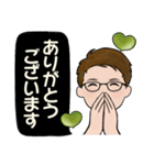 シンプルシリーズ ☆ 男性用 2（個別スタンプ：11）