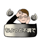 シンプルシリーズ ☆ 男性用 2（個別スタンプ：14）