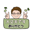 シンプルシリーズ ☆ 男性用 2（個別スタンプ：16）