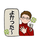 シンプルシリーズ ☆ 男性用 2（個別スタンプ：17）