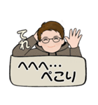 シンプルシリーズ ☆ 男性用 2（個別スタンプ：19）