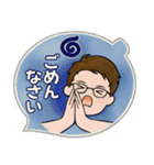 シンプルシリーズ ☆ 男性用 2（個別スタンプ：23）