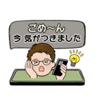 シンプルシリーズ ☆ 男性用 2（個別スタンプ：25）