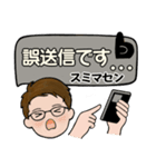 シンプルシリーズ ☆ 男性用 2（個別スタンプ：26）