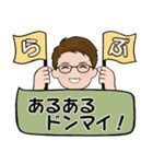 シンプルシリーズ ☆ 男性用 2（個別スタンプ：27）