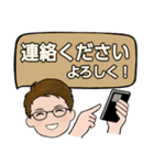 シンプルシリーズ ☆ 男性用 2（個別スタンプ：32）