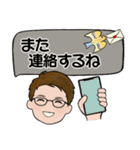 シンプルシリーズ ☆ 男性用 2（個別スタンプ：33）