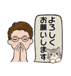 シンプルシリーズ ☆ 男性用 2（個別スタンプ：35）