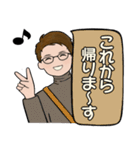 シンプルシリーズ ☆ 男性用 2（個別スタンプ：36）