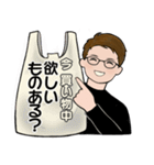 シンプルシリーズ ☆ 男性用 2（個別スタンプ：37）