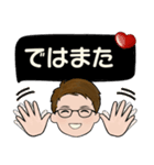 シンプルシリーズ ☆ 男性用 2（個別スタンプ：39）