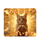 ゆるかわ猫の引き寄せスタンプ（個別スタンプ：2）