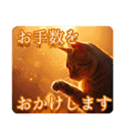 ゆるかわ猫の引き寄せスタンプ（個別スタンプ：15）