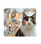 ゆるかわ猫の引き寄せスタンプ（個別スタンプ：18）