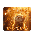 ゆるかわ猫の引き寄せスタンプ（個別スタンプ：22）