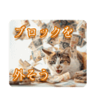 ゆるかわ猫の引き寄せスタンプ（個別スタンプ：36）