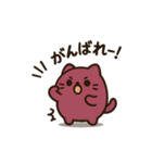 豆ねこ三兄弟2（個別スタンプ：14）