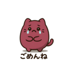 豆ねこ三兄弟2（個別スタンプ：16）