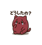 豆ねこ三兄弟2（個別スタンプ：22）