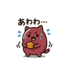 豆ねこ三兄弟2（個別スタンプ：35）