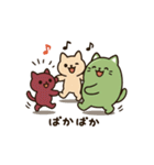 豆ねこ三兄弟2（個別スタンプ：40）
