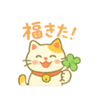 開運・幸運・縁起良いラッキースタンプ（個別スタンプ：1）