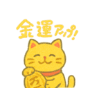 開運・幸運・縁起良いラッキースタンプ（個別スタンプ：2）