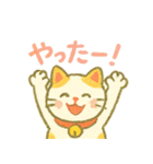 開運・幸運・縁起良いラッキースタンプ（個別スタンプ：3）