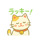 開運・幸運・縁起良いラッキースタンプ（個別スタンプ：4）
