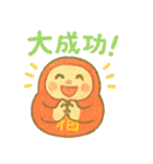 開運・幸運・縁起良いラッキースタンプ（個別スタンプ：7）