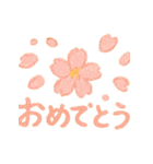 開運・幸運・縁起良いラッキースタンプ（個別スタンプ：10）