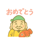 開運・幸運・縁起良いラッキースタンプ（個別スタンプ：11）