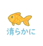 開運・幸運・縁起良いラッキースタンプ（個別スタンプ：12）