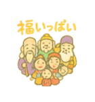開運・幸運・縁起良いラッキースタンプ（個別スタンプ：13）