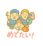 開運・幸運・縁起良いラッキースタンプ（個別スタンプ：14）